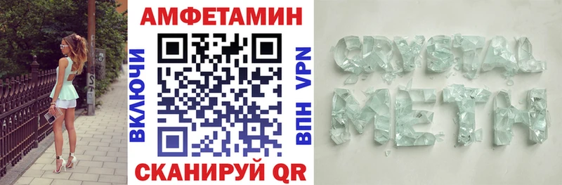 купить наркотики сайты  Тайга  АМФЕТАМИН Premium 