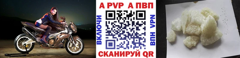 Альфа ПВП VHQ  Тайга 