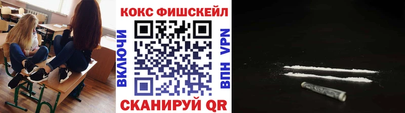 COCAIN Боливия  даркнет сайт  Тайга 