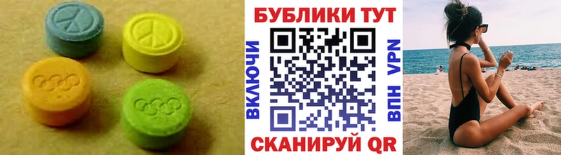 купить закладку  Тайга  Ecstasy диски 