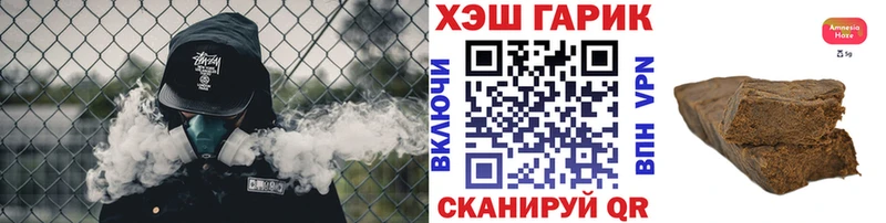 ГАШИШ Ice-O-Lator  Тайга 