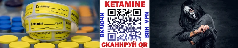 закладка  Тайга  КЕТАМИН ketamine 