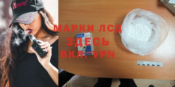 MDMA Premium VHQ Новодвинск