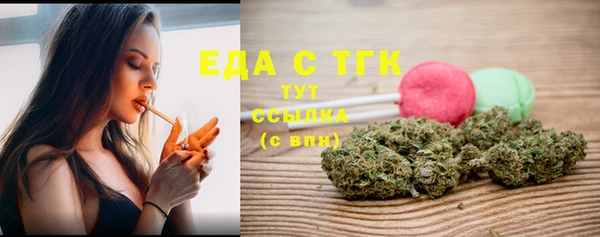 ALPHA PVP Нягань