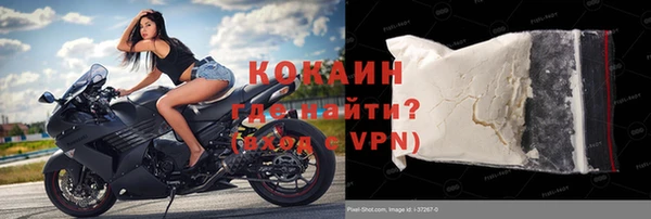 mdma Новозыбков