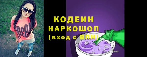 MDMA Premium VHQ Новодвинск