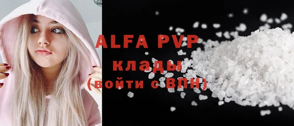 ALPHA PVP Нягань