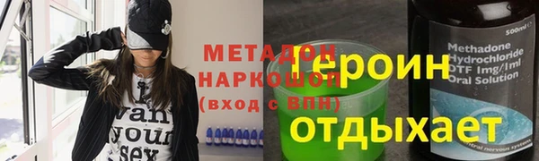 прущая мука Новокубанск