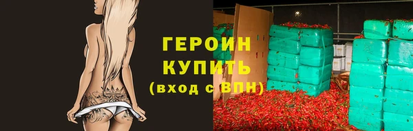 MDMA Premium VHQ Новодвинск