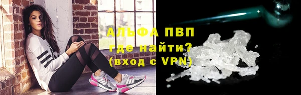 mdma Новозыбков