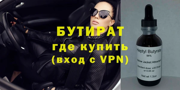 гашиш Ветлуга