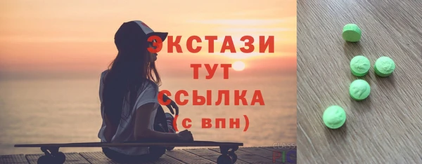 mdma Новозыбков