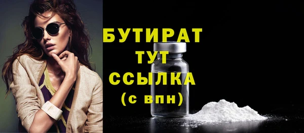 mdma Новозыбков