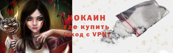 прущие крисы Видное