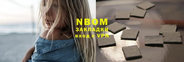 ALPHA PVP Нягань