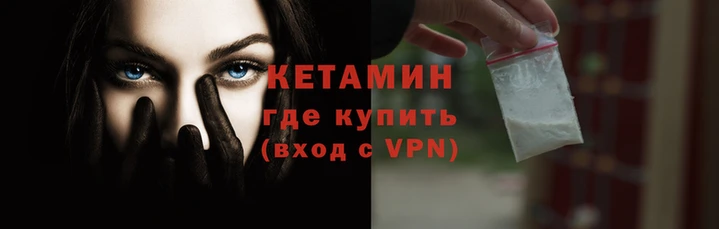 прущие крисы Видное