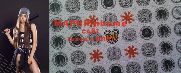 MDMA Premium VHQ Новодвинск