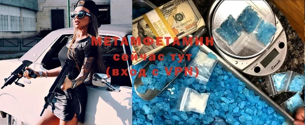 mdma Новозыбков