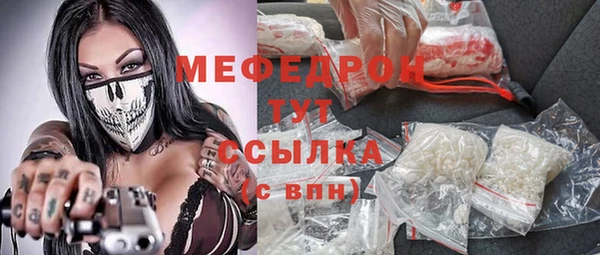 сатива Нязепетровск