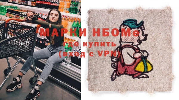 сатива Нязепетровск
