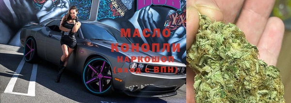 прущая мука Новокубанск