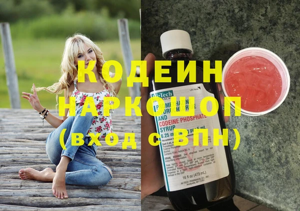 гашиш Ветлуга