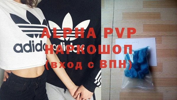 ALPHA PVP Нягань