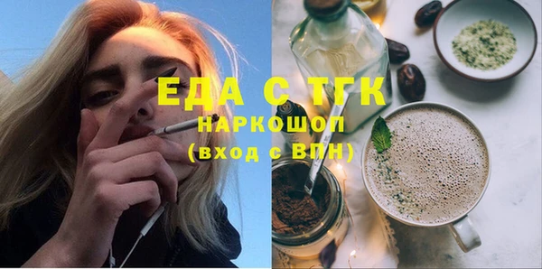 ECSTASY Няндома