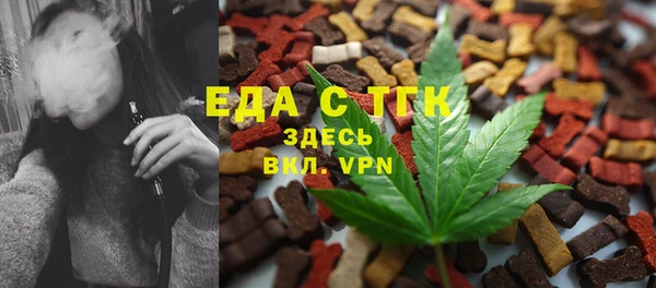 mdma Новозыбков