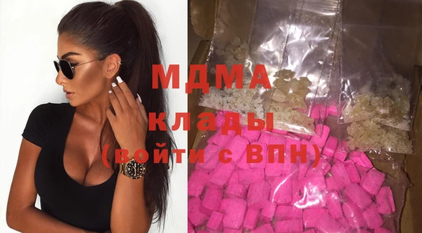 MDMA Premium VHQ Новодвинск