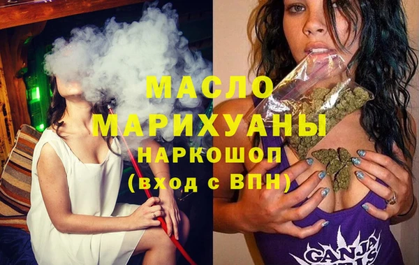прущая мука Новокубанск