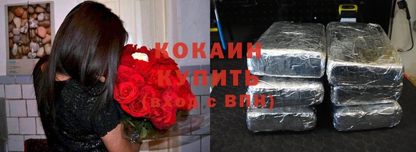 MDMA Premium VHQ Новодвинск