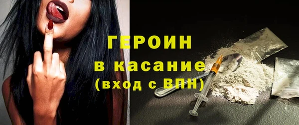 прущая мука Новокубанск