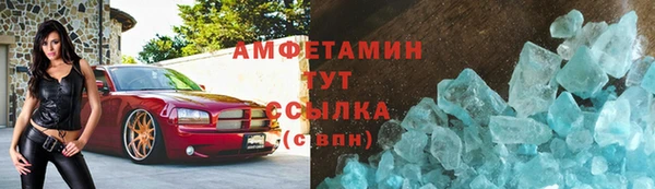 сатива Нязепетровск