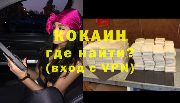 прущая мука Новокубанск