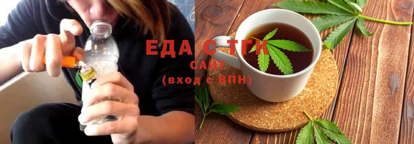 mdma Новозыбков