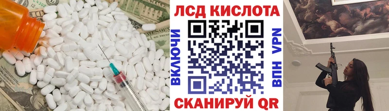 Лсд 25 экстази ecstasy  Тайга 