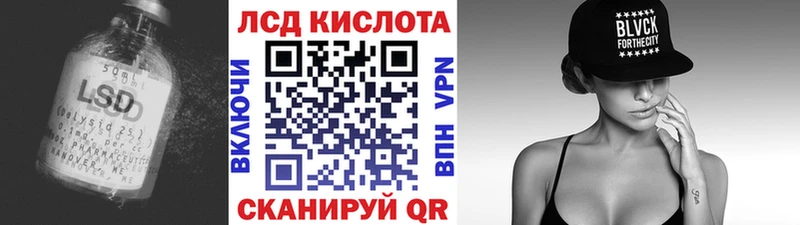 Лсд 25 экстази кислота Тайга