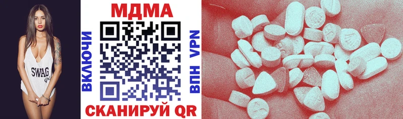 МДМА молли  Тайга 