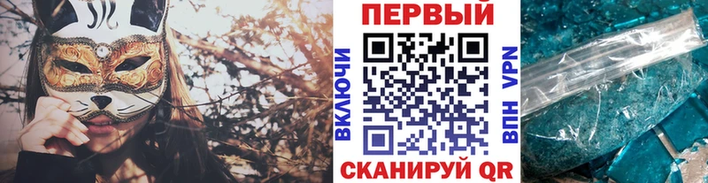 Первитин пудра  Тайга 