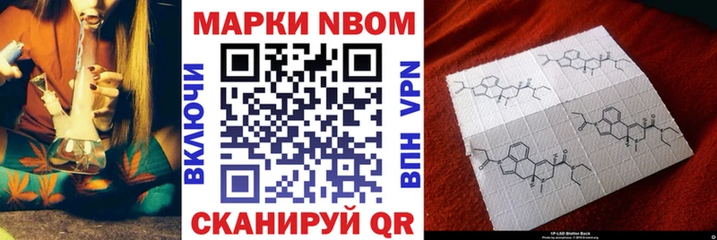 цены наркотик  MEGA ССЫЛКА  Наркотические марки 1,8мг  Тайга 