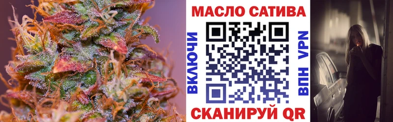 Дистиллят ТГК гашишное масло  Тайга 